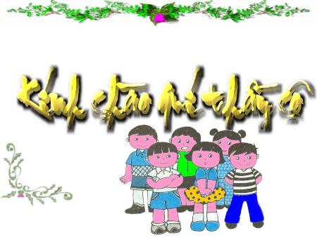 Bài giảng Tập viết Lớp 3 - Tuần 26: Ôn chữ hoa T Bài giảng Tập viết Lớp 3 - Tuần 26: Ôn chữ hoa T